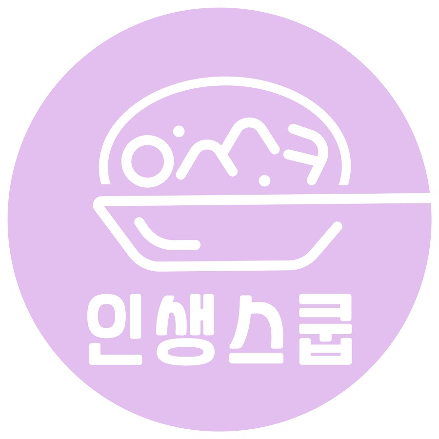 인생스쿱 - YouTube 인생스쿱