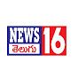 News16 Telugu