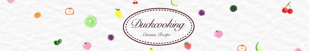 덕쿠킹DuckCooking