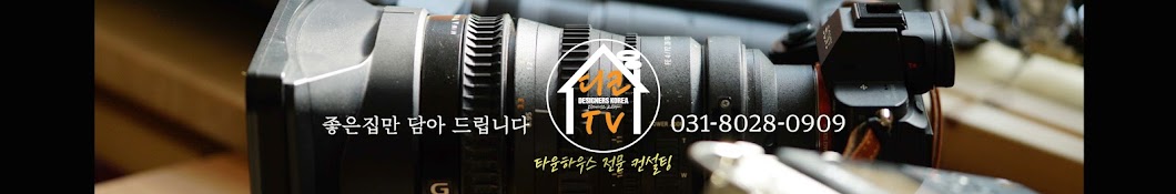 디코 TV