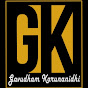 GK Tamil Novels