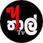 Y Thal Tv වෛතාල්  Tv