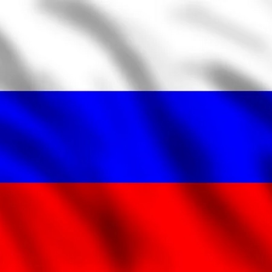 русский флаг стим фото 96