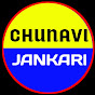 Chunavi Jankari