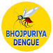 Bhojpuriya Dengue ♪