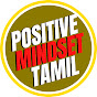 Positive Mindset Tamil