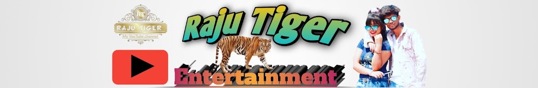 Tiger entertainment