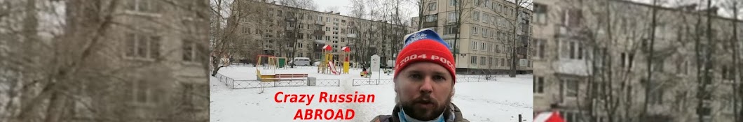 Crazy Russian Sergey Banner