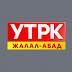 logo УТРК Жалал-Абад 