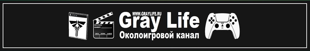 Gray Life