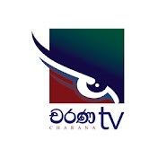 Liviseri Premaya - Charana TV