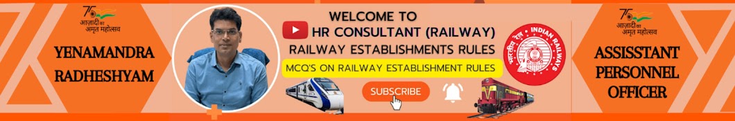 HR CONSULTANT (RAILWAY)