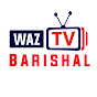 Waz Tv Barishal