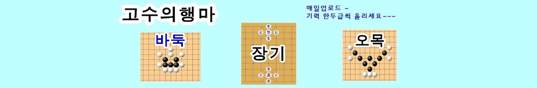 baduk