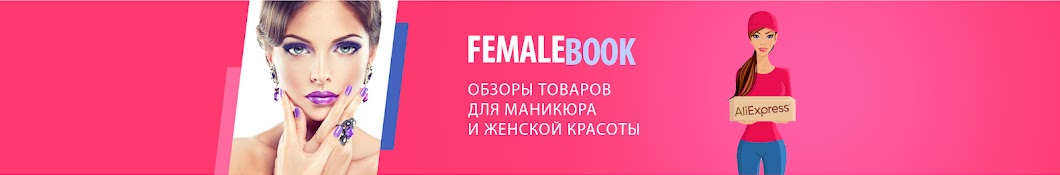 Femalebook