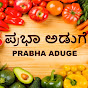 PrabhaaAduge A Taste of Home