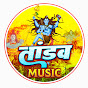 Tandav Music