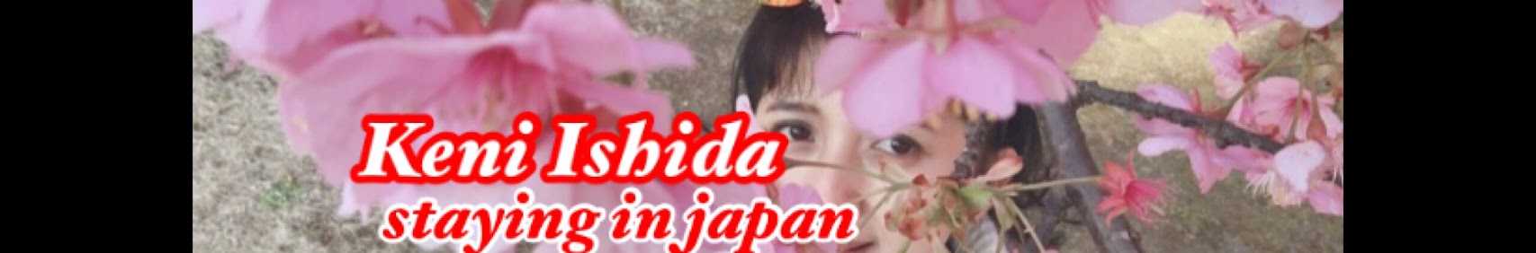 keniishida3807