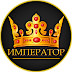 logo Imperator | Magnificent century