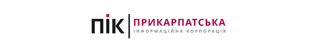 Прикарпатська інформаційна корпорація