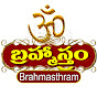 Brahmasthram Tv