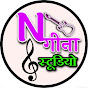 Nagina Studio