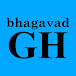 bhagavadGH