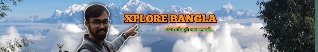 Xplore Bangla