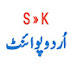 SK URDU-POINT