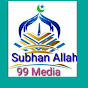 Subhan Allah 99 Media