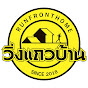 วิ่งแถวบ้าน runfronthome