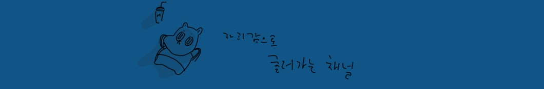 자굴