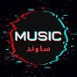 Music Sound - ميوزك ساوند