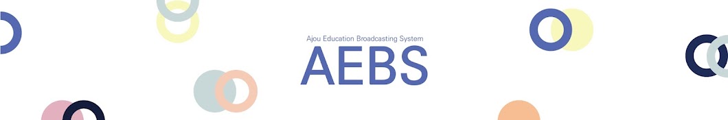 AEBS 아주대학교 교육방송국