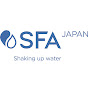 SFA Japan フランス生まれ排水圧送ポンプ
