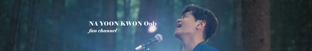 나윤권 NA YOON KWON only