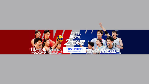 【公式】TBS スポーツ