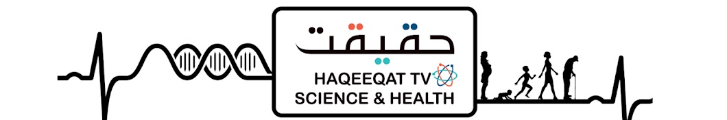 Haqeeqat TV - Science & Health Banner