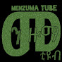 Menzuma Tube  መንዙማ ቲዩብ