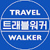 TRAVEL WALKER (트래블워커)