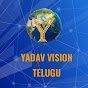 YADAV VISION TELUGU