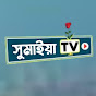 Sumaiya TV 