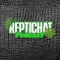 ReptiChat - UK Reptile Podcast