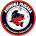 logo КОПИЛКА РЫБАКА