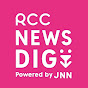 RCC NEWS DIG Powered by JNN