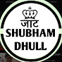 Shubham Dhull