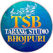 Tarang Studio Bhojpuri