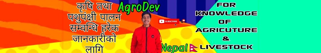 AgroDev Nepal