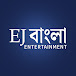 Editorji Entertainment Bangla