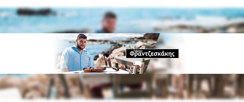 Artist Thumbnail